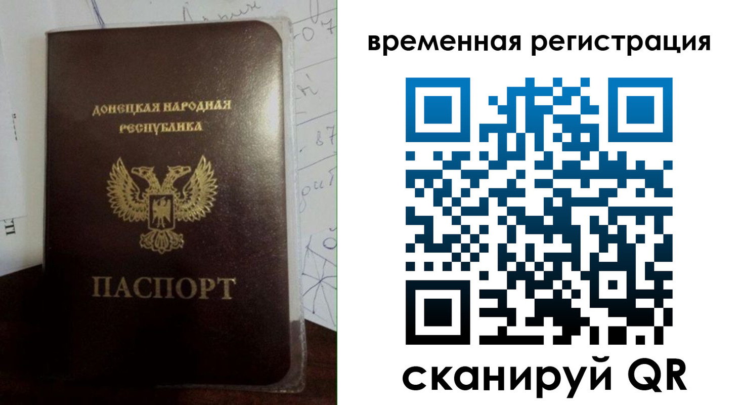 прописка для военкомата в Соликамске