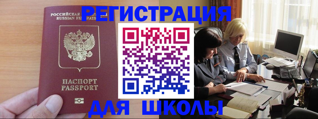 временная регистрация в Соликамске