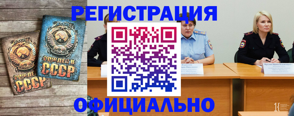 временная регистрация в квартире в Соликамске