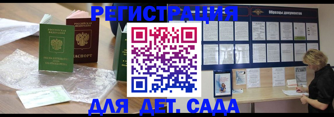 прописка от собственника в Соликамске